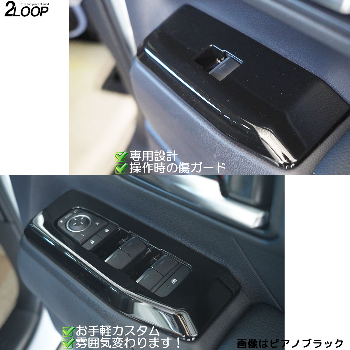 ランクル250 カスタム パーツ R6.4〜 ランドクルーザー 250 TRJ250W