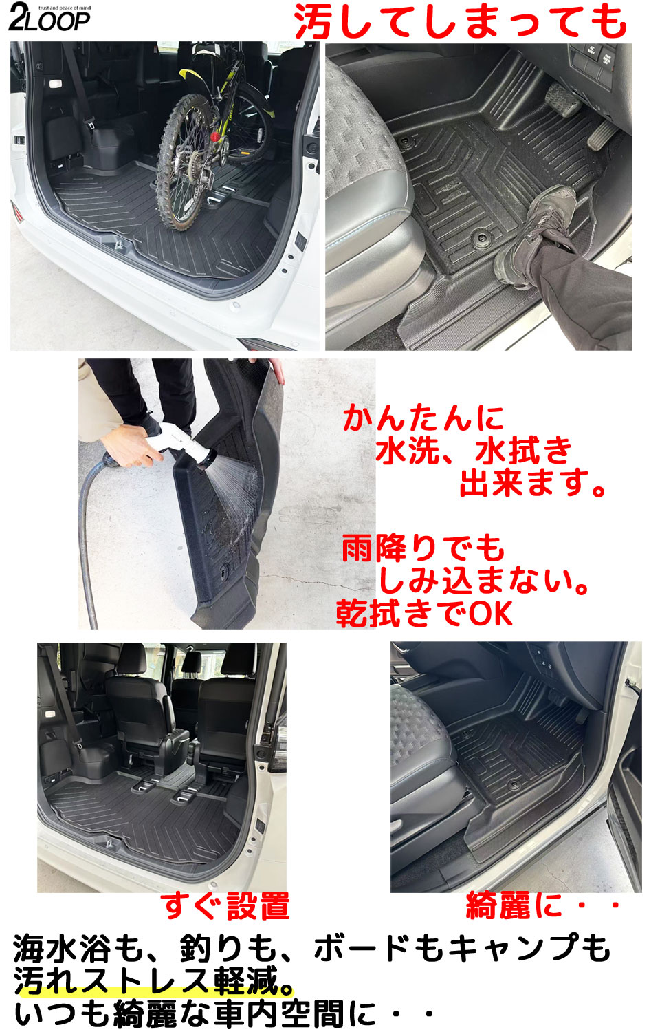 ノア ヴォクシー90系 3d マット 2列目 3Dフロアマット セカンドシート