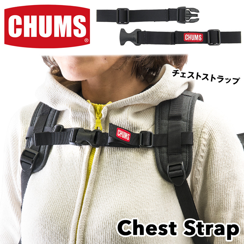 CHUMS Chest Belt