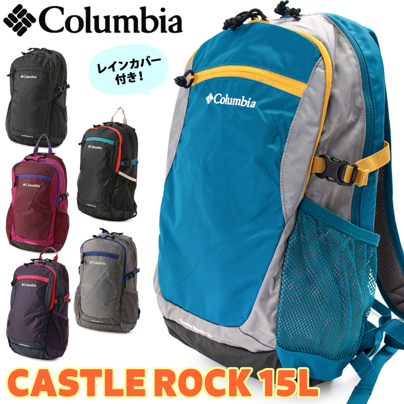 バックパック Columbia コロンビア キャッスルロック15L Castle Rock 15L Backpack :CL-185:2m50cm  通販 