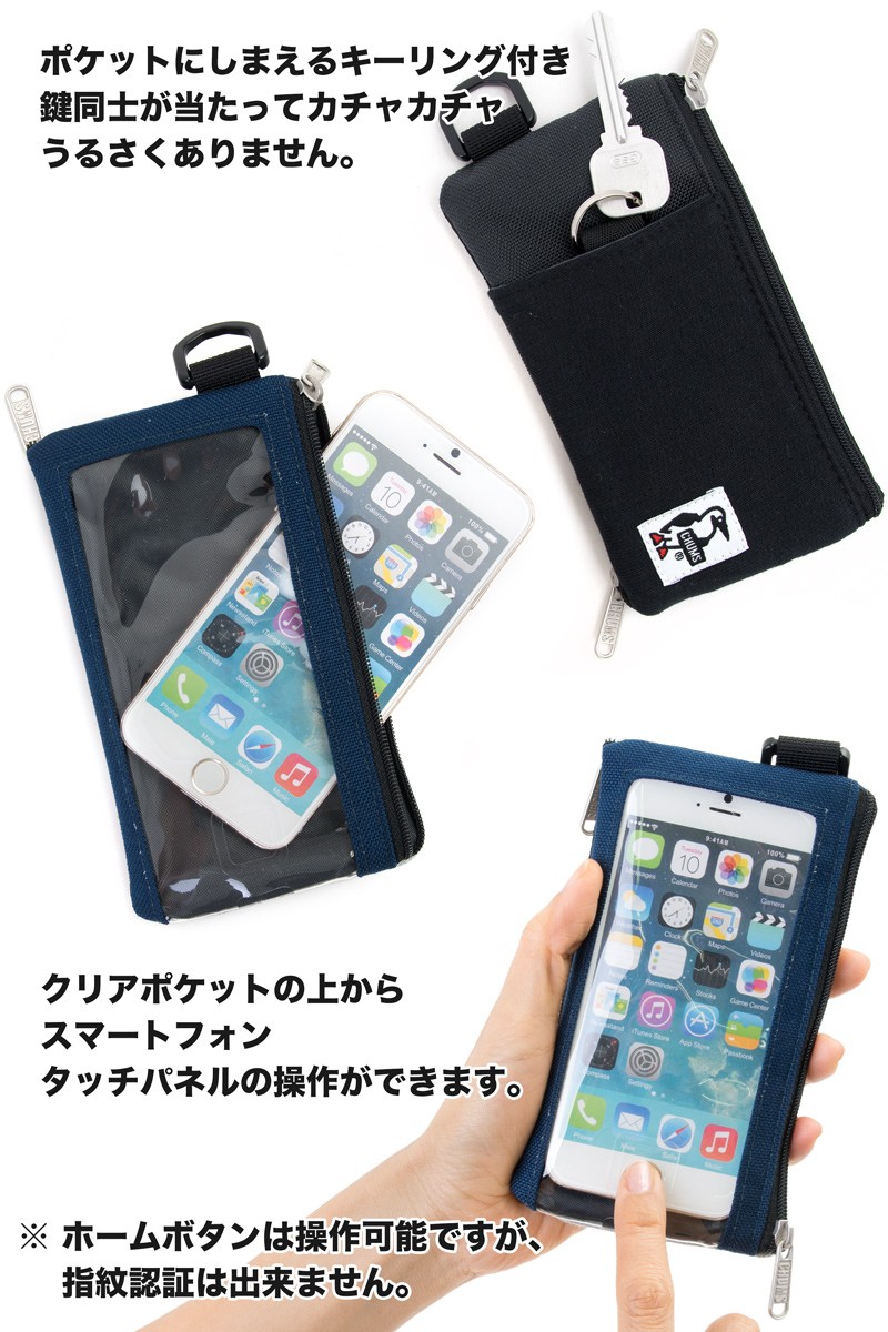 Chums チャムス スマホケース スマートフォンケース Iphone 8 7 対応 Smart Phone Case Sweat Nylon Cm 330b 2m50cm 通販 Yahoo ショッピング