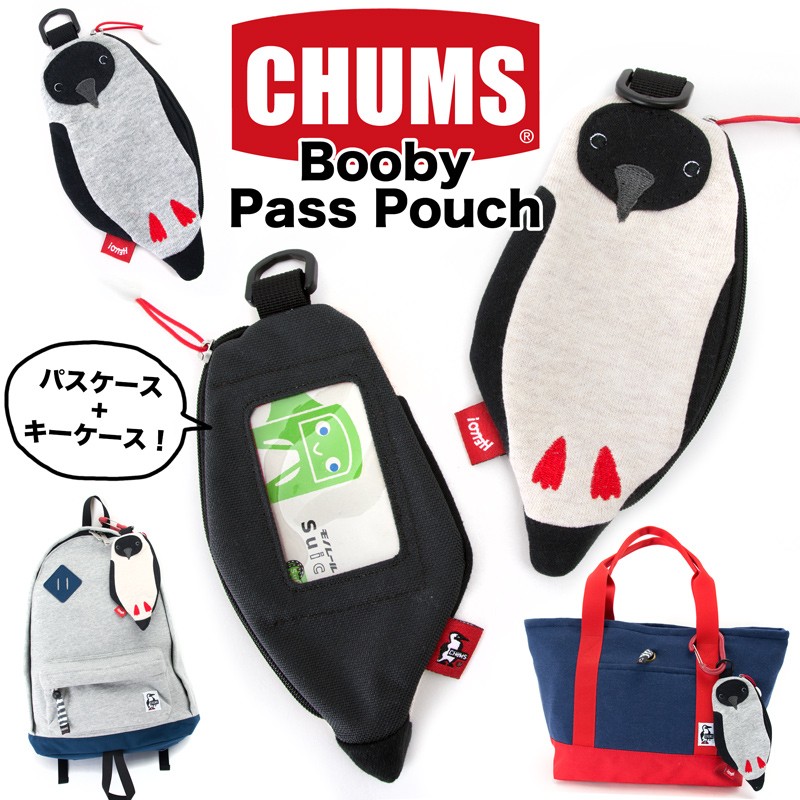 CHUMS チャムス パスケース Booby Pass Pouch ブービー パスポーチ