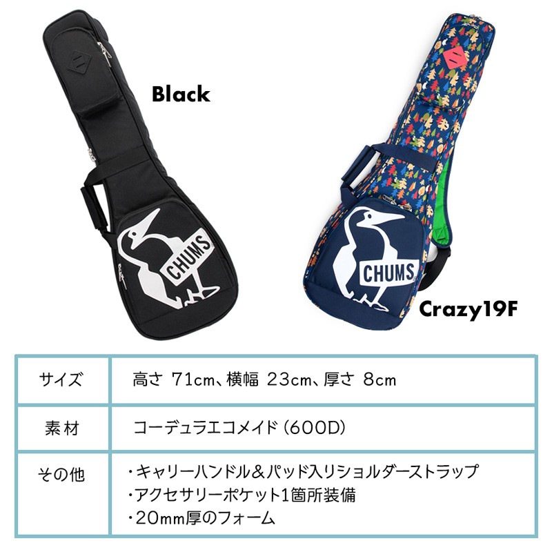 CHUMS チャムス ウクレレケース ウクレレバッグ エコ Ukulele Bag Eco