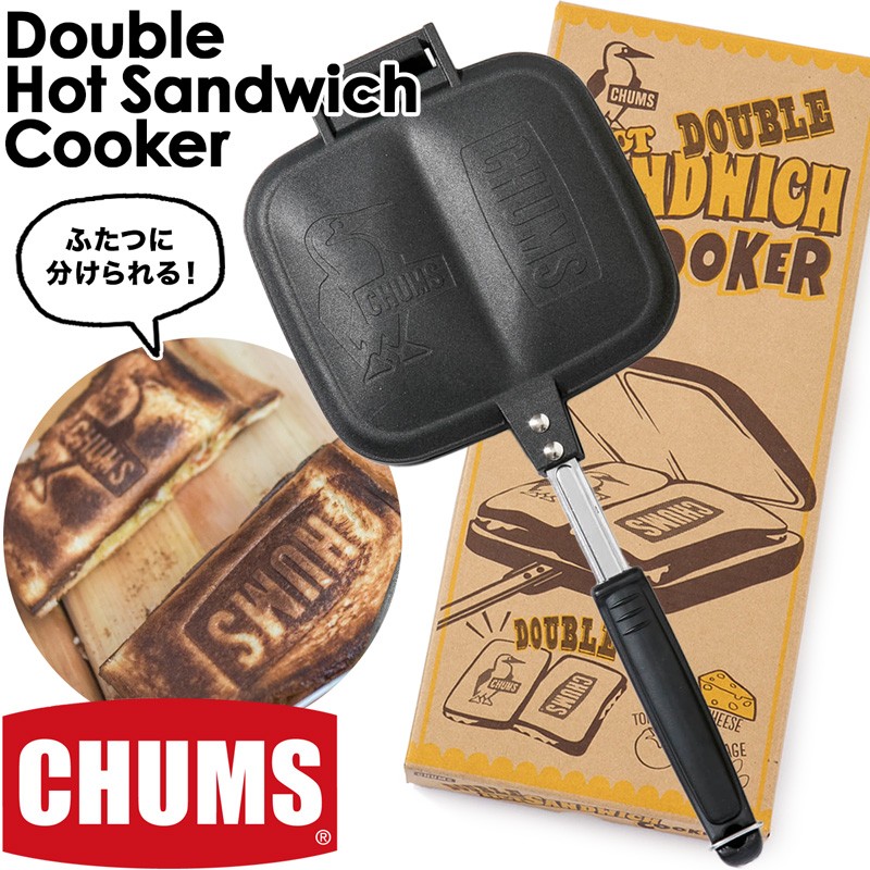 お得用CHUMS チャムス ホットサンドウィッチ クッカー 新品未使用未開封品 調理器具