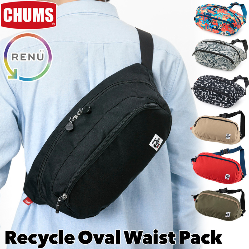 CHUMSチャムス オーバルウエストパック Oval Waist Pack