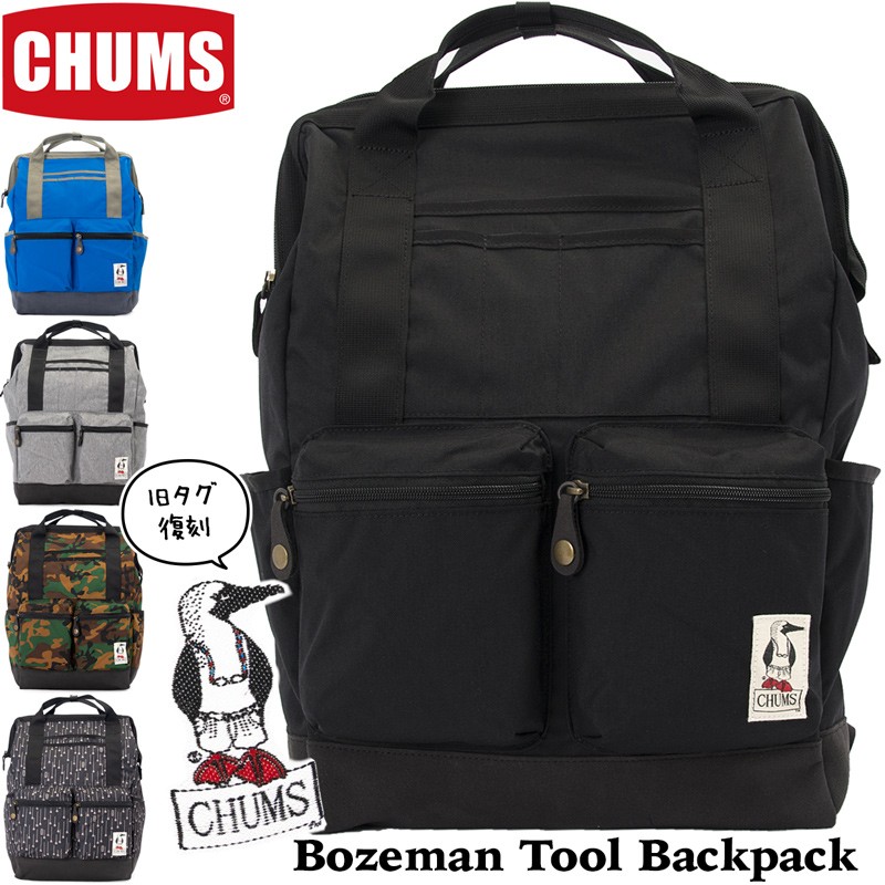 chums backpack