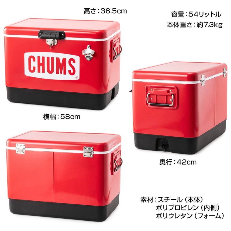 CHUMS チャムス クーラーボックス Steel Cooler Box 54L キャンプ :CM 