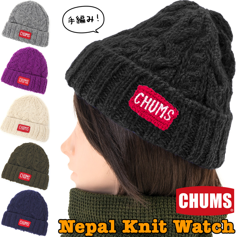 セール CHUMS チャムス ニット帽 Nepal Knit Watch ネパール ニット