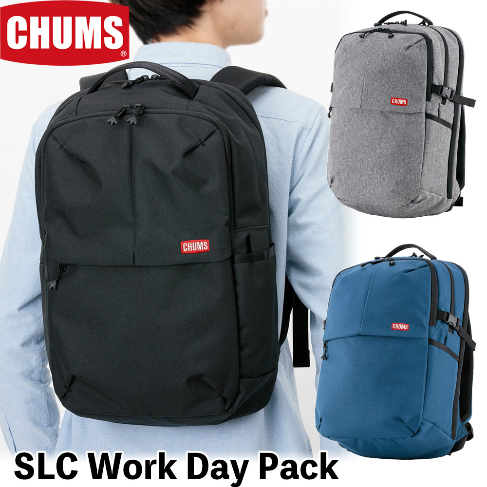 CHUMS チャムス ビジネスリュック SLC Work Day Pack ワーク デイパック