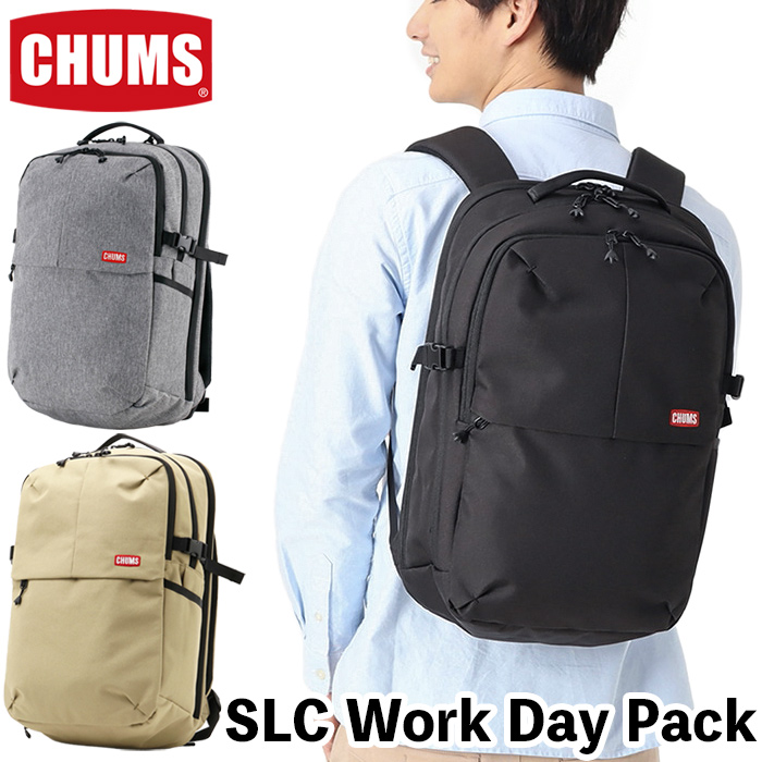 CHUMS チャムス ビジネスリュック SLC Work Day Pack ワーク