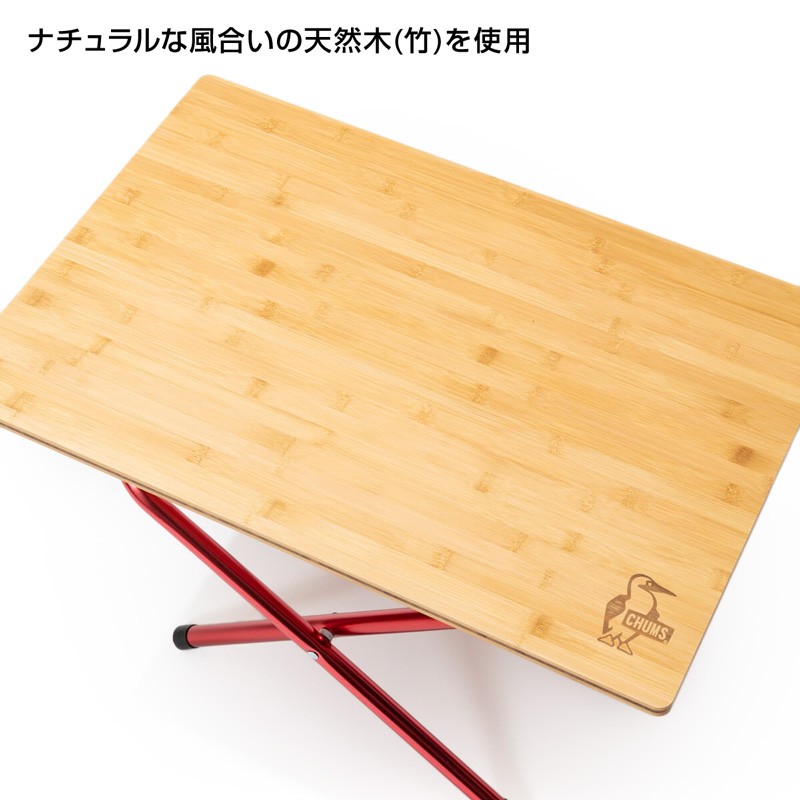 CHUMS チャムス テーブル Bamboo Side Table バンブー サイドテーブル