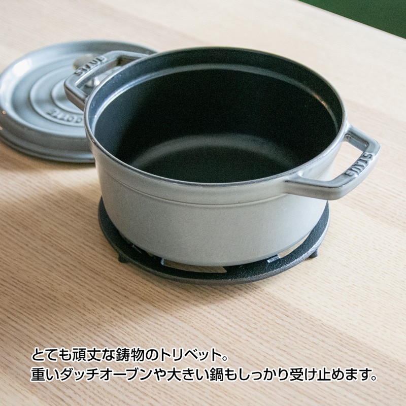 CHUMS チャムス 鍋敷き Booby Iron Pot Mat ブービー アイアン ポット マット