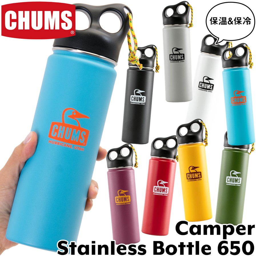CHUMS チャムス 保温 タンブラー Camper Stainless Bottle キャンパー ステンレス ボトル 650ml  :CM-709:2m50cm - 通販 - Yahoo!ショッピング