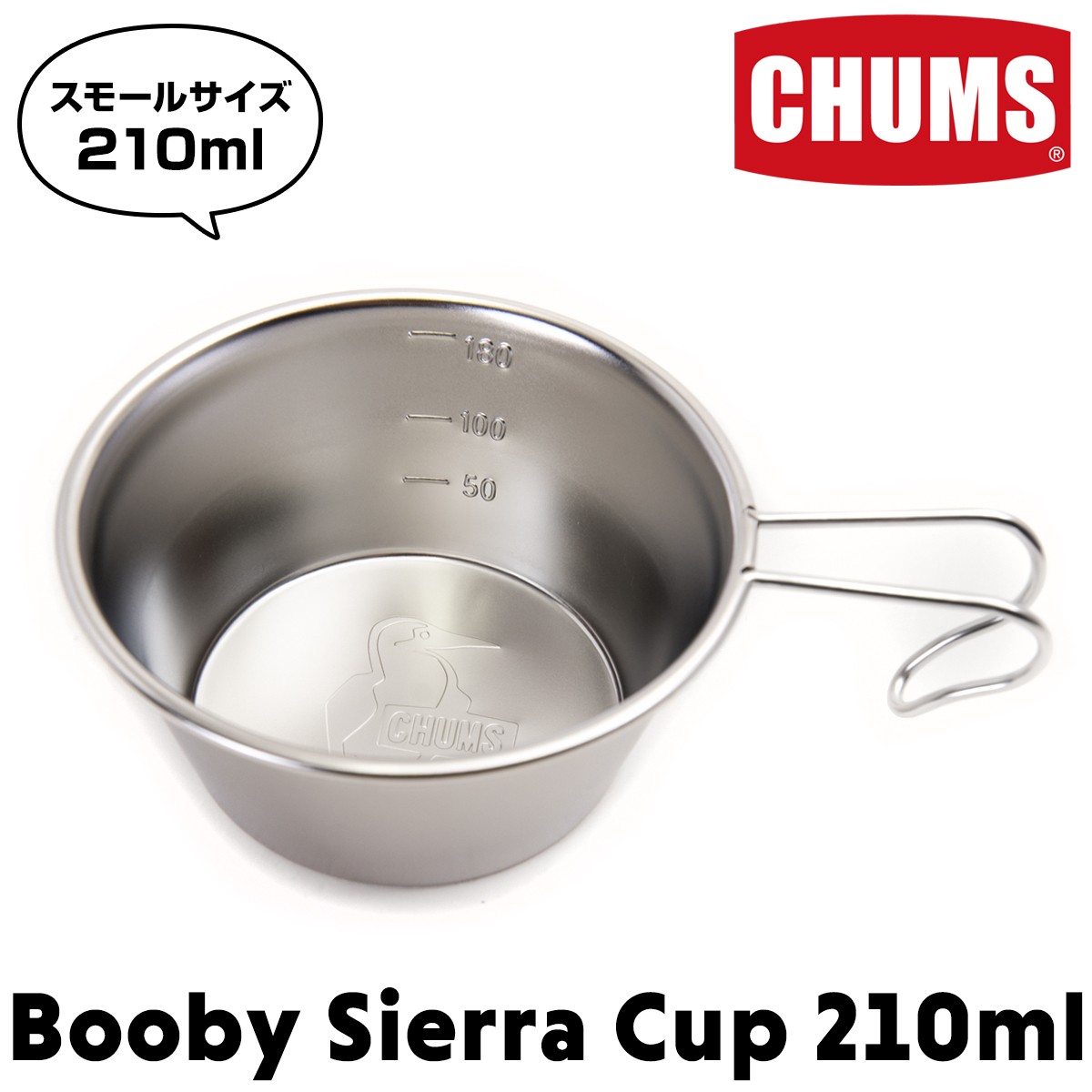 シェラカップ CHUMS チャムス Booby Sierra Cup 210ml 食器 : cm