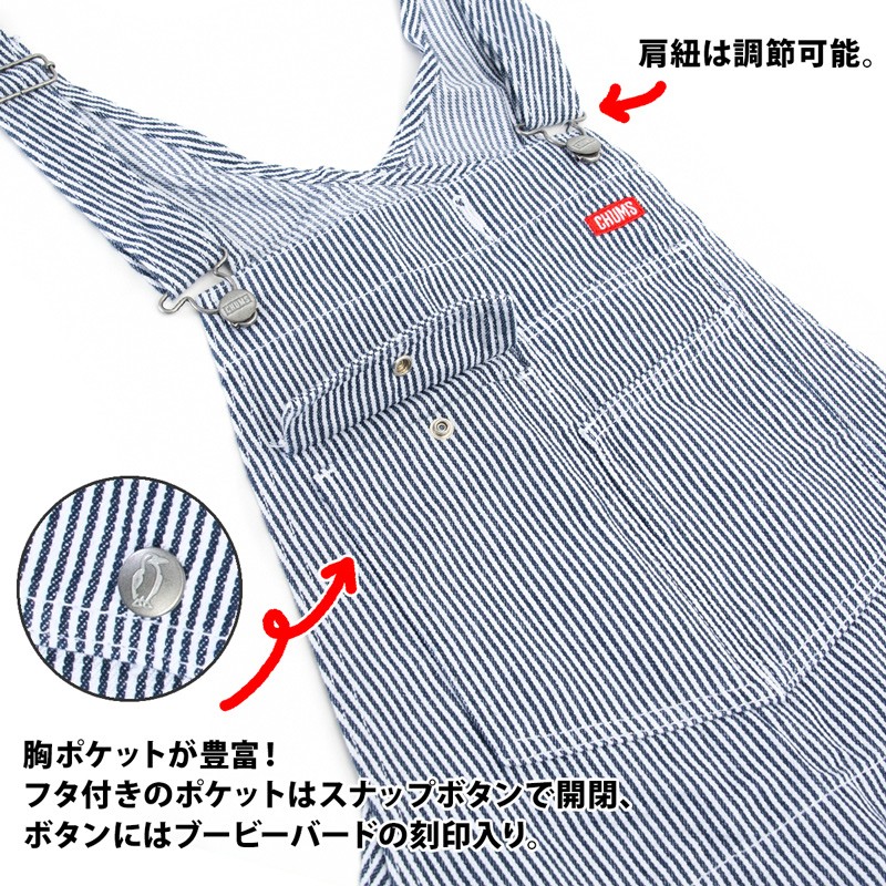 CHUMS チャムス オーバーオール デニムパンツ Overall Denim Pants