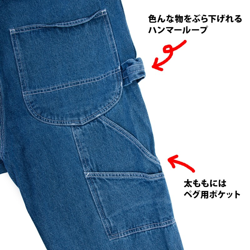 CHUMS チャムス オーバーオール デニムパンツ Overall Denim Pants