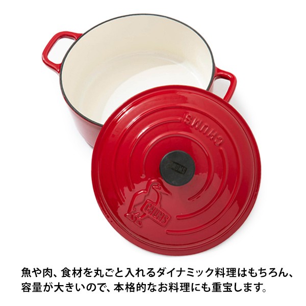 CHUMS チャムス Color Dutch Oven 10 inch カラー ダッチオーブン 10