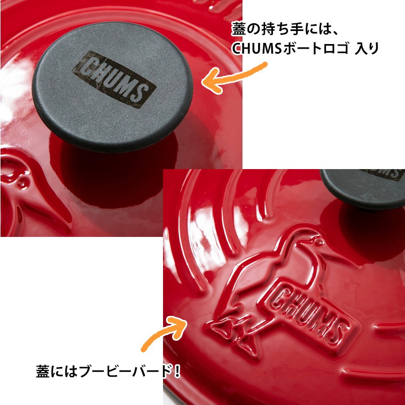 CHUMS チャムス Color Dutch Oven 10 inch カラー ダッチオーブン 10インチ 両手鍋 26cm