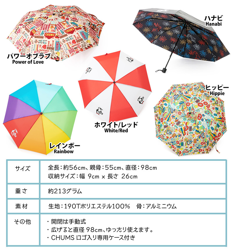 CHUMS チャムス 折りたたみ傘 Booby Foldable Umbrella ブービー フォーダブル アンブレラ :CM-737:2m50cm  - 通販 - Yahoo!ショッピング