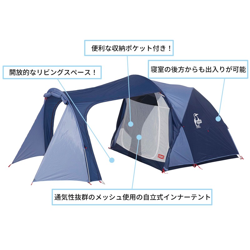 CHUMS チャムス Beetle 2 Room Tent 3 ビートル ツールームテント3 :CM