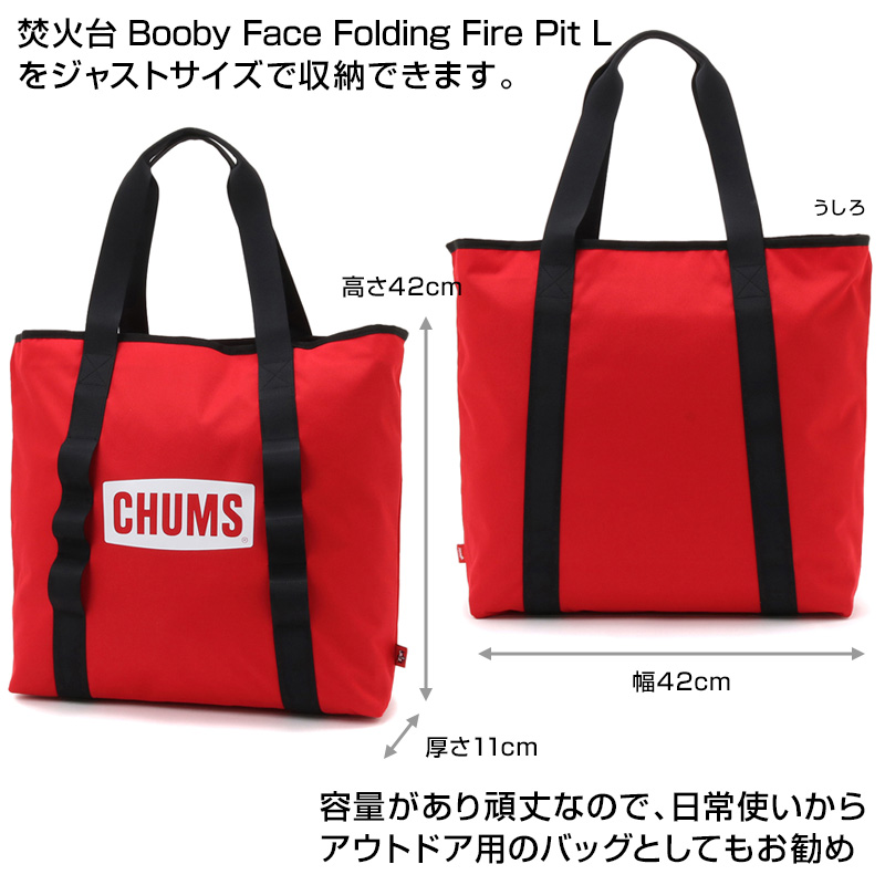 CHUMS Booby Face Folding Fire Pit L Tool Case ブービー