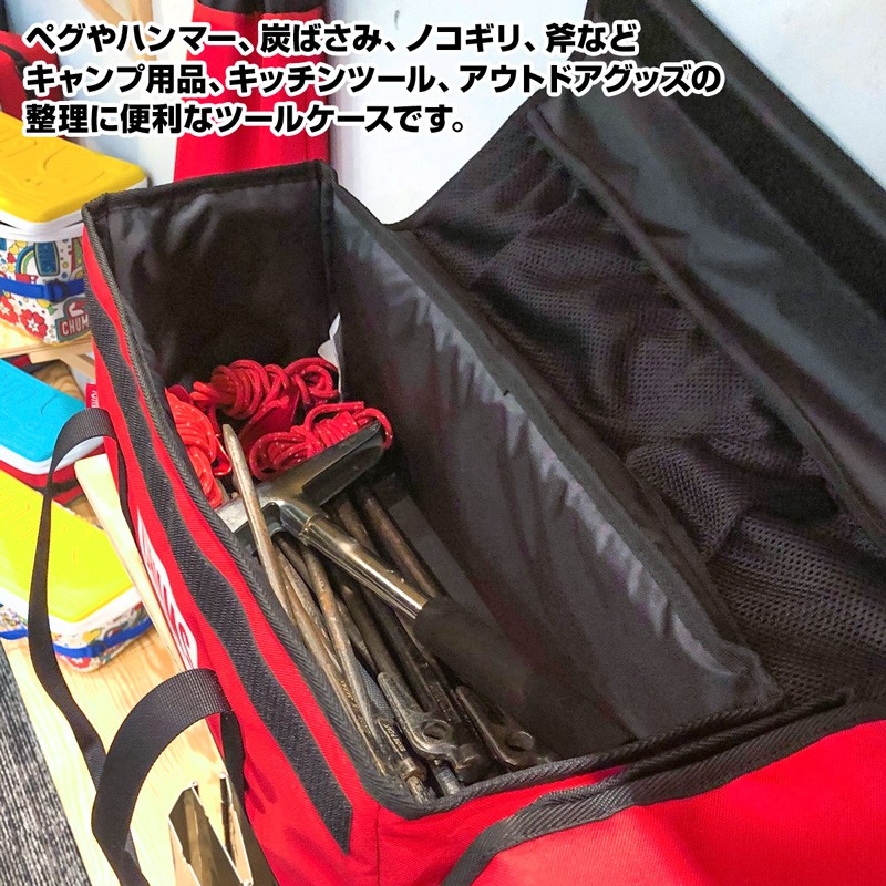 最も チャムス CHUMS ツールケース ロゴツールケース 収納ケース