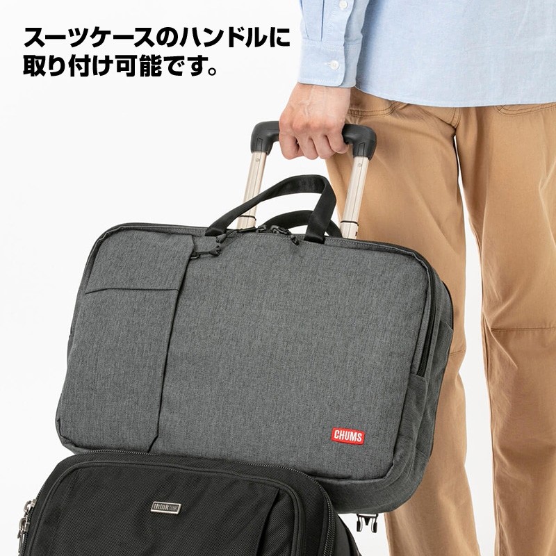 CHUMS チャムス ビジネスリュック SLC 3-way Briefcase 3ウェイ CHUMS チャムス ビジネスリュック SLC 3-way Briefcase 3ウェイ