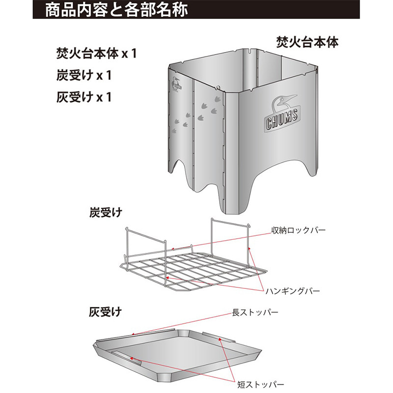 最大82%OFFクーポン CHUMS チャムス トップボトムストッパー i9tmg.com.br