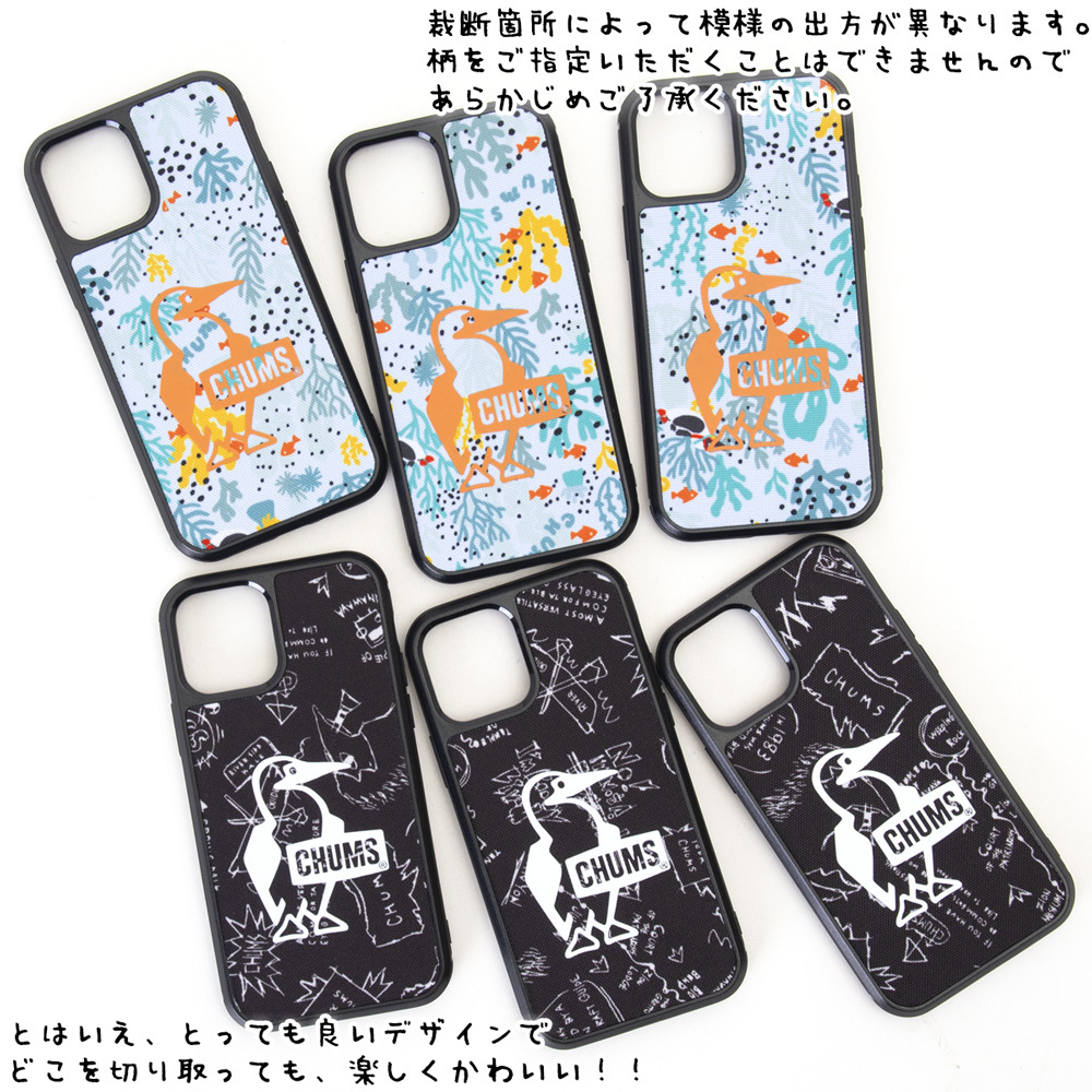 CHUMS チャムス iPhoneケース Recycle iPhone12/12Pro Case :CM-914:2m50cm - 通販 -  Yahoo!ショッピング