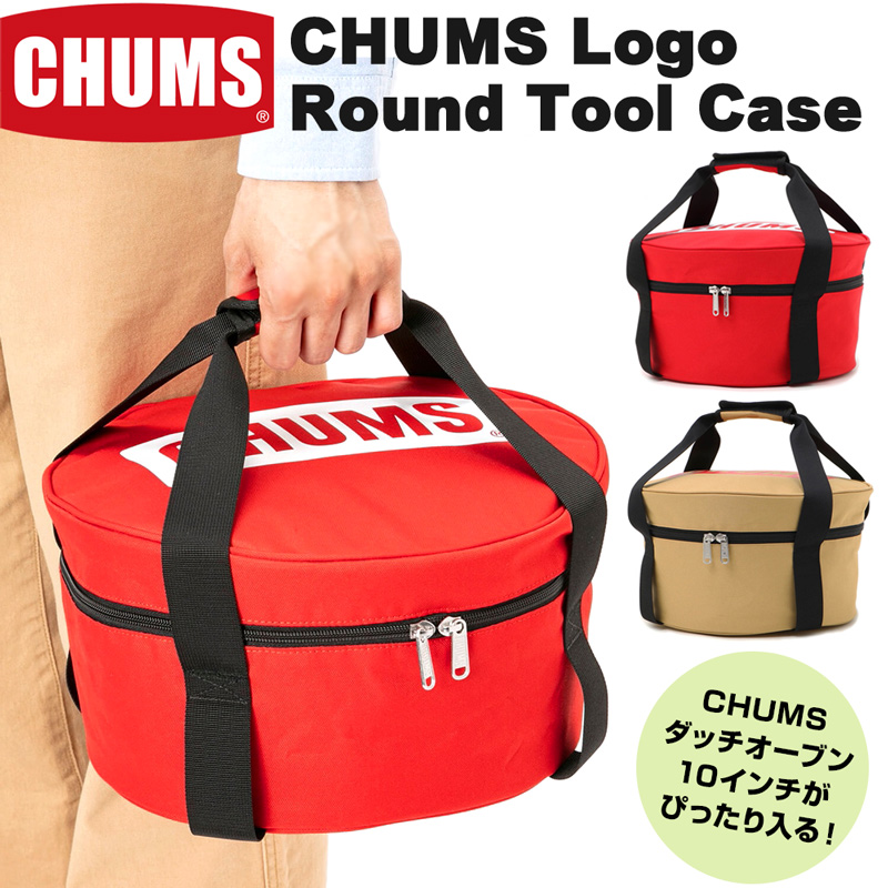 ツールボックス CHUMS Logo Round Tool Case チャムスロゴ ラウンド