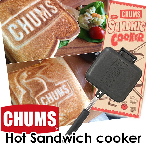 CHUMS チャムス ホットサンドメーカー Hot Sandwich Cooker : cm-365 