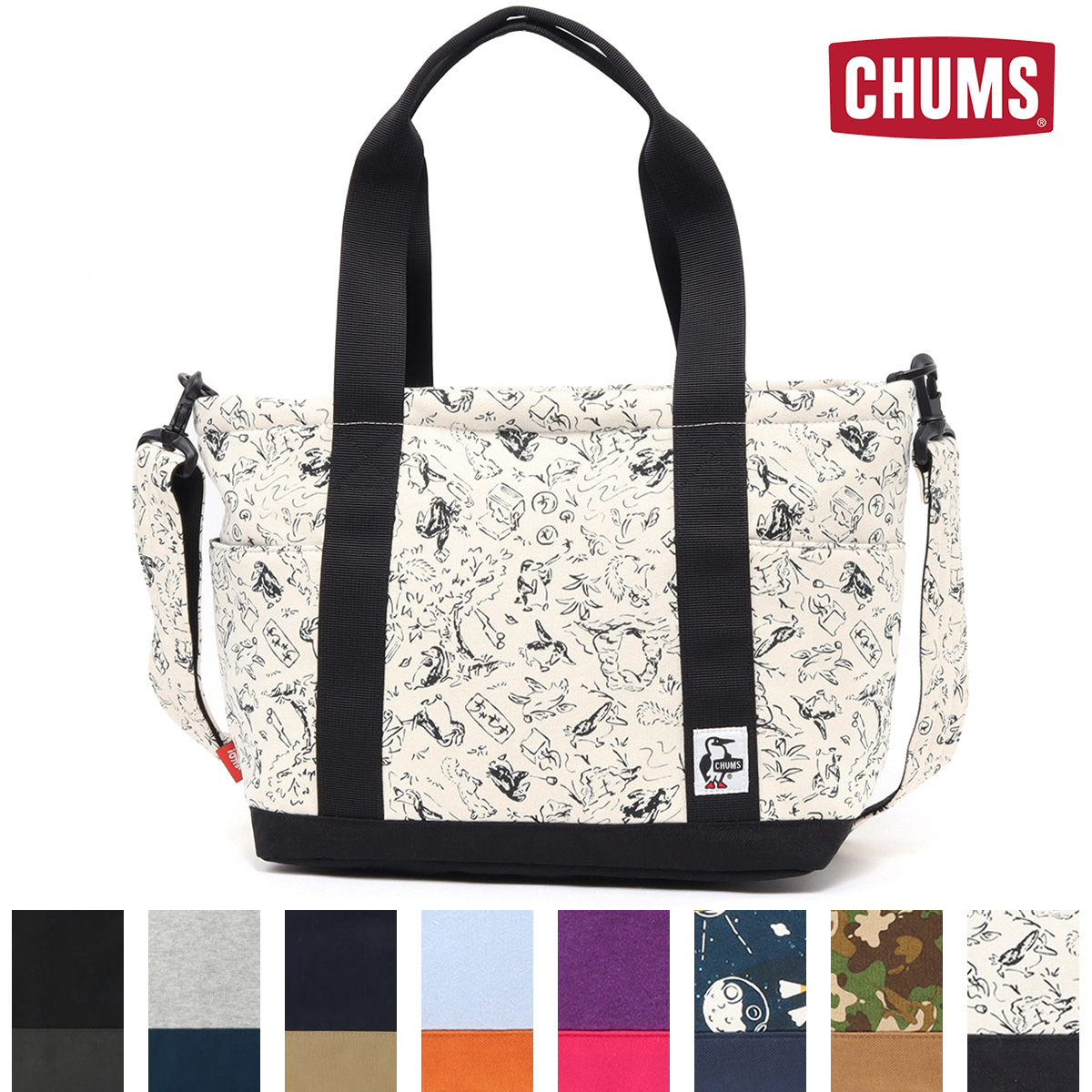 CHUMS チャムス トートバッグ オープントップ トート Open Top Tote Bag