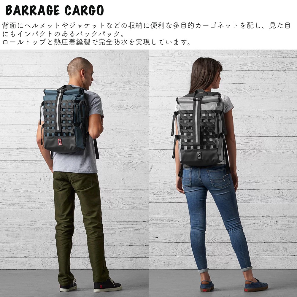 デイパック CHROME クローム BLCKCHRM BARRAGE CARGO バックパック : cr-062 : 2m50cm - 通販 -  Yahoo!ショッピング