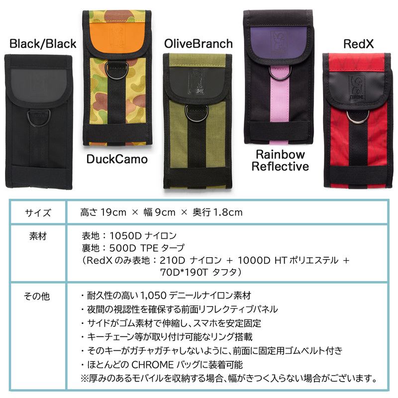 スマホケース CHROME クローム LARGE PHONE POUCH ラージ