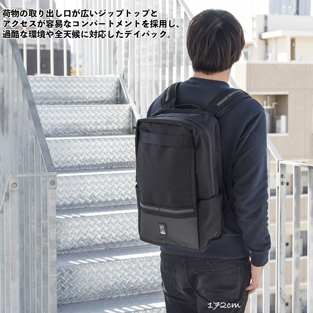 hondo backpack chrome