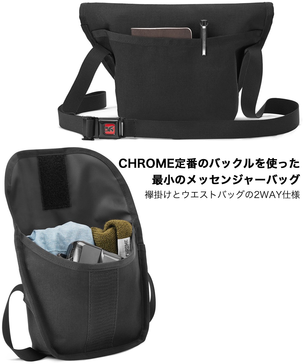 セール ショルダーバッグ CHROME クローム HIP SLING ヒップスリング