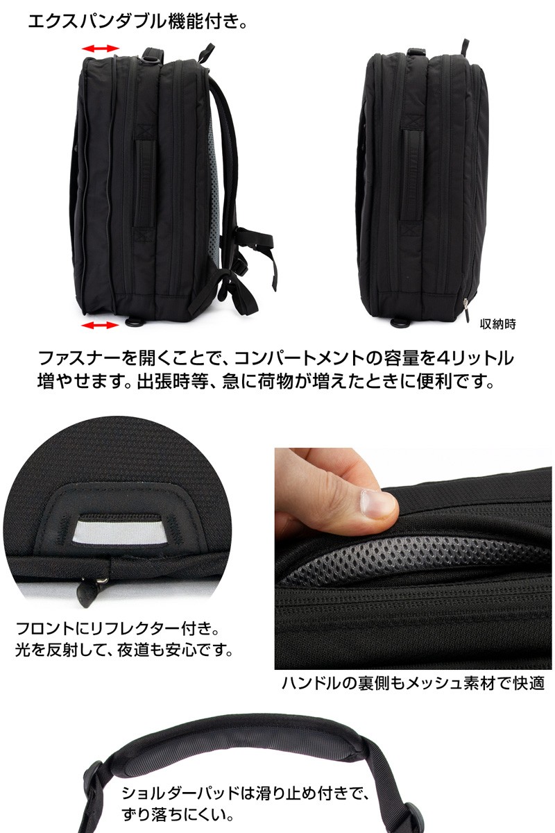 ビジネスリュック ドイター Deuter リュック Switchback III