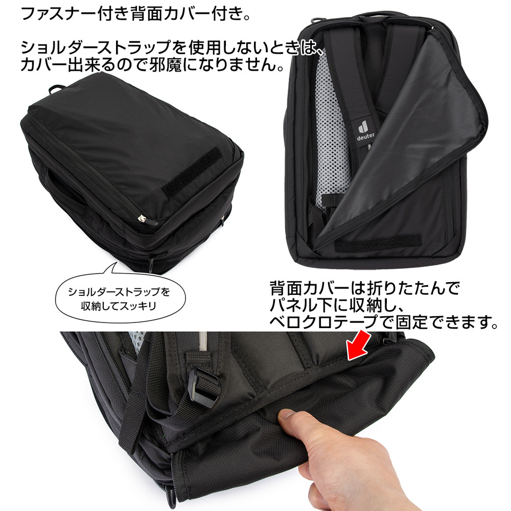 ビジネスリュック ドイター Deuter リュック Switchback III スイッチ