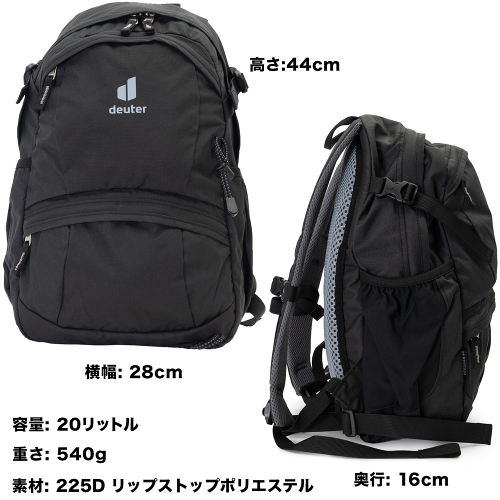 deuter Madchen 20