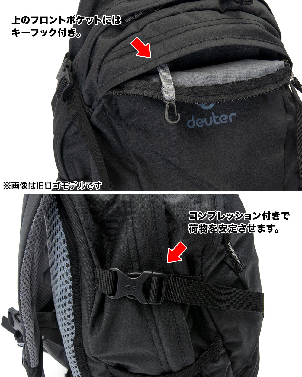 deuter Madchen 20