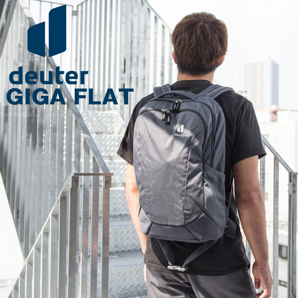 ビジネスリュック ドイター Deuter リュック GIGA FLAT ギガフラット 