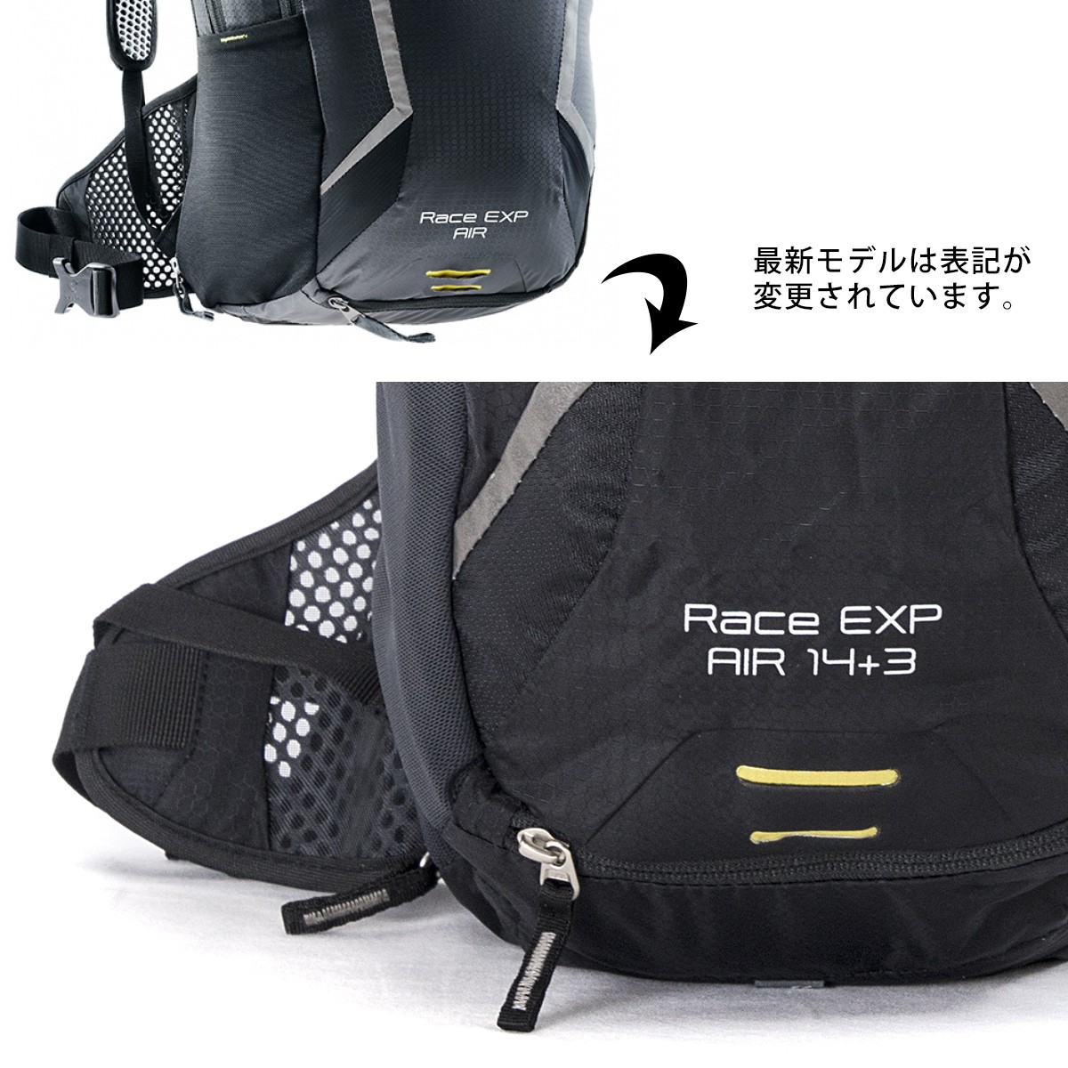 バックパック ドイター Deuter リュック Race Exp Air レース エア De 022 2m50cm 通販 Yahoo ショッピング