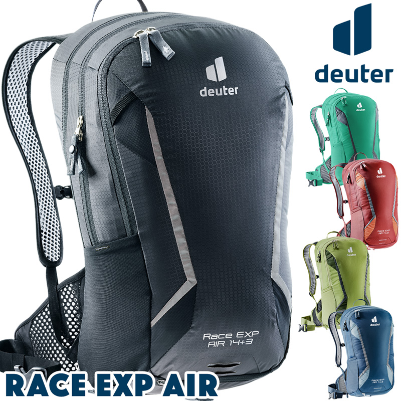 deuter race