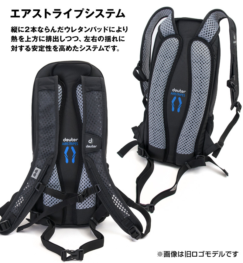 大切な リュックサック Deuter ドイター ULTRA RIDE 6 ウルトラライド 6リットル stenterclip.com