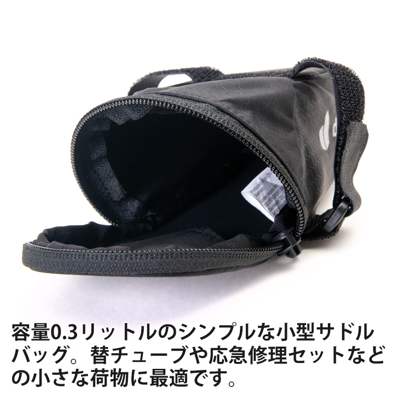 ドイター deuter Bike Bag レース