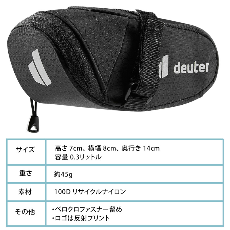 ドイター deuter Bike Bag レース