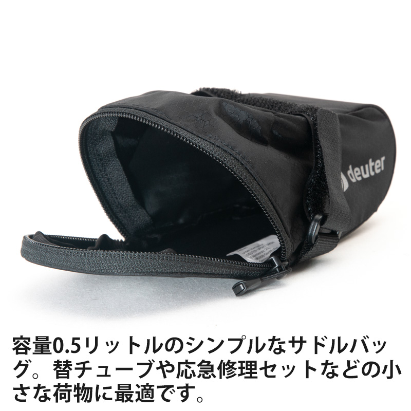 ドイター deuter Bike Bag レース