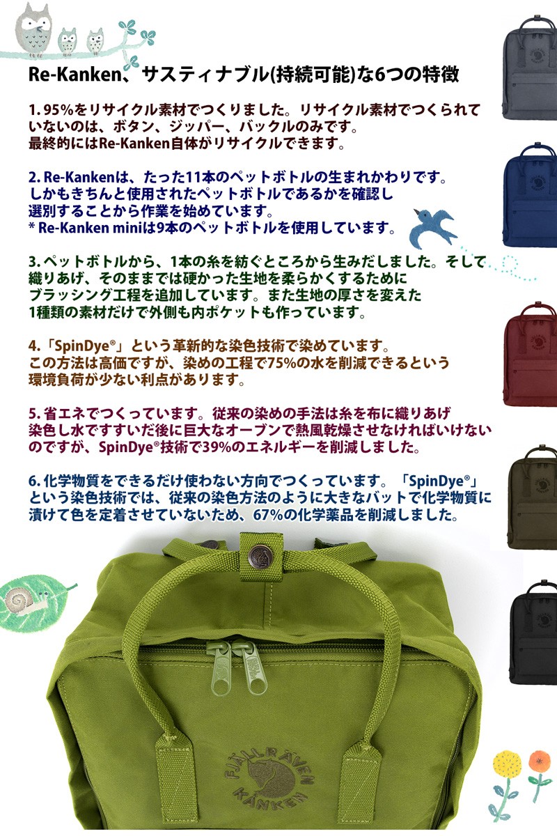 FJALL RAVEN フェールラーベン メンズ 中綿コート サイズS FR