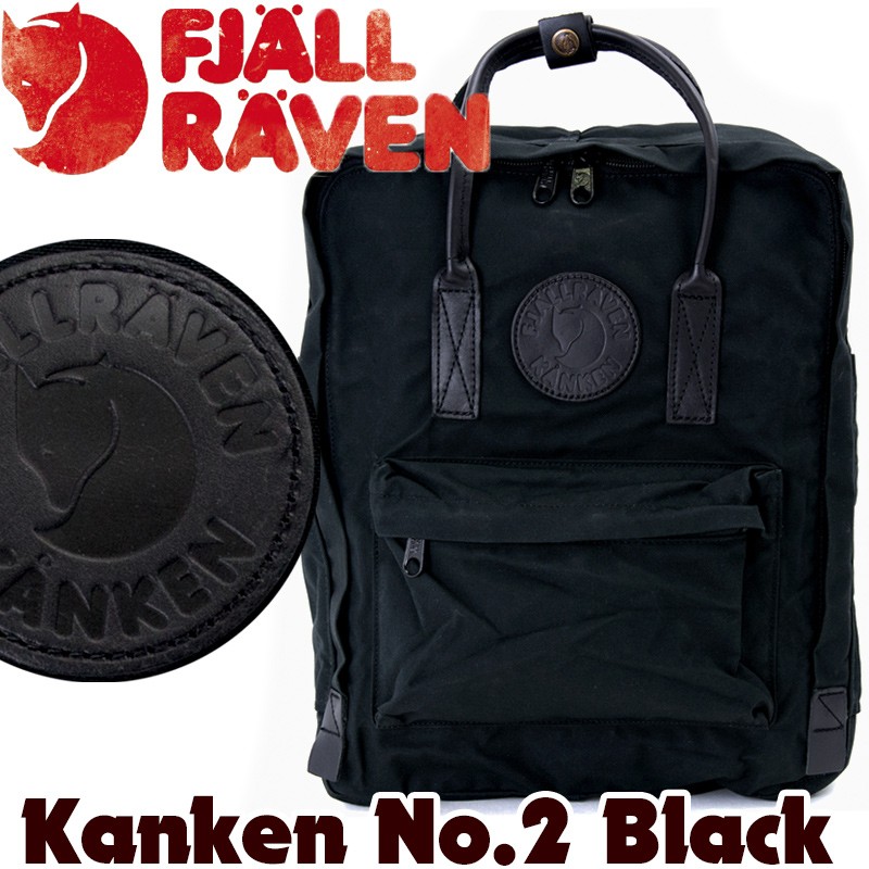 デイパック Fjall Raven フェールラーベン Kanken No.2 Black fjallraven