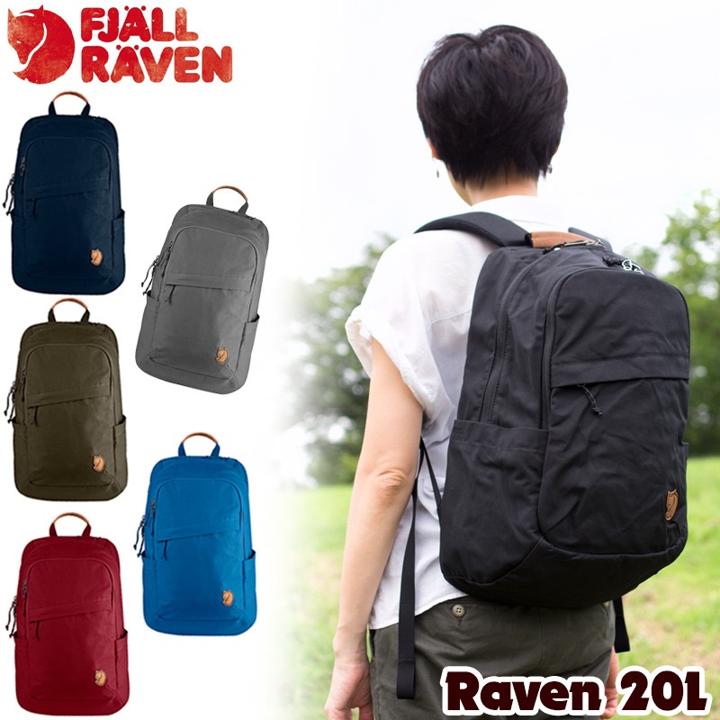 raven 20l